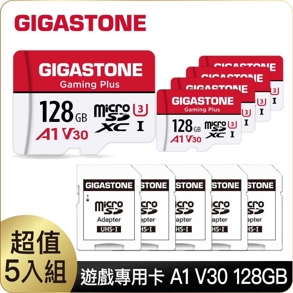 Gigastone 立達 Gaming Plus microSDHC UHS- U1 128GB (5入組) 遊戲專用記憶卡 支援Nintendo Switch(附SD轉卡)