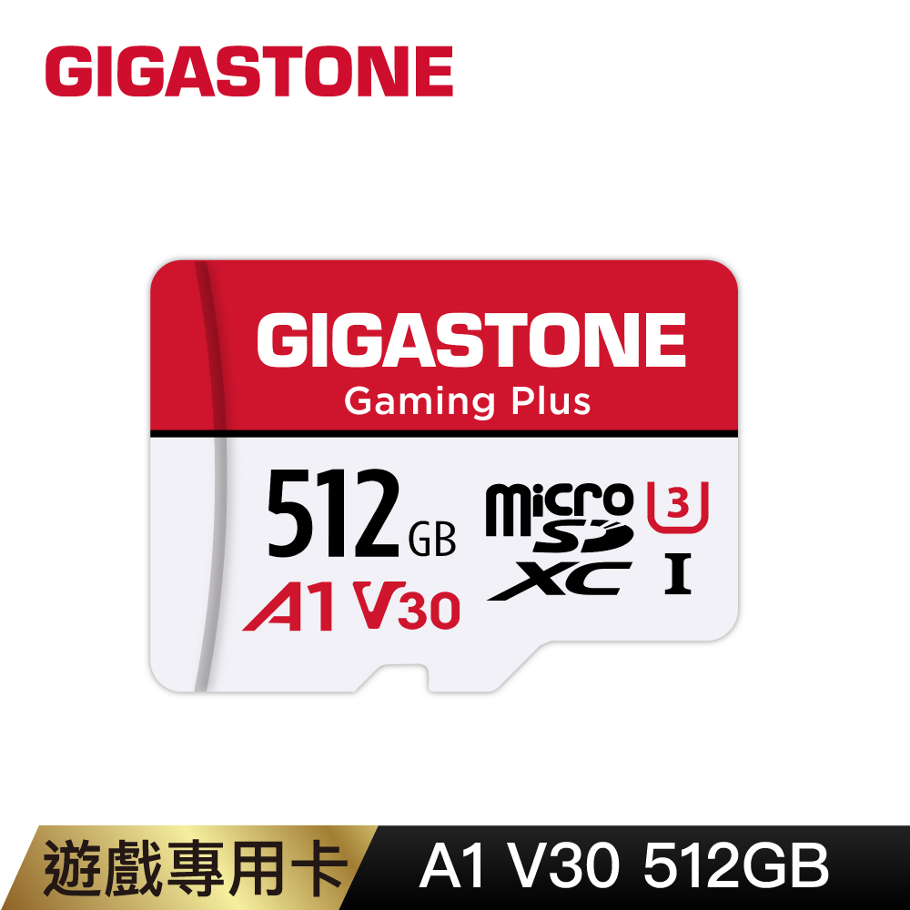 Gaming Plus microSDHC UHS- U1 512GB 遊戲專用記憶卡 支援Nintendo Switch(附SD轉卡)