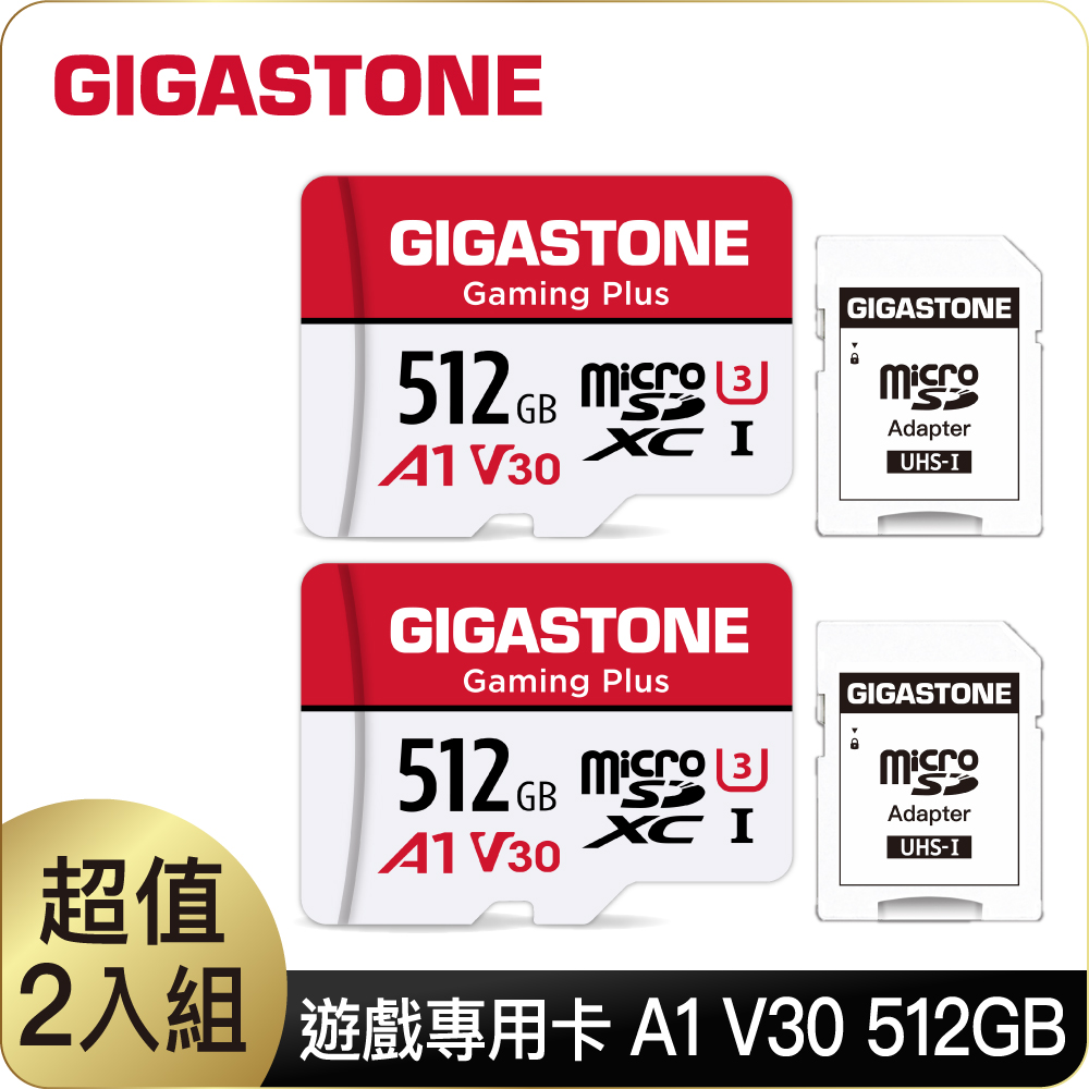 Gigastone 立達 Gaming Plus microSDHC UHS- U1 512GB (2入組) 遊戲專用記憶卡 支援Nintendo Switch(附SD轉卡)