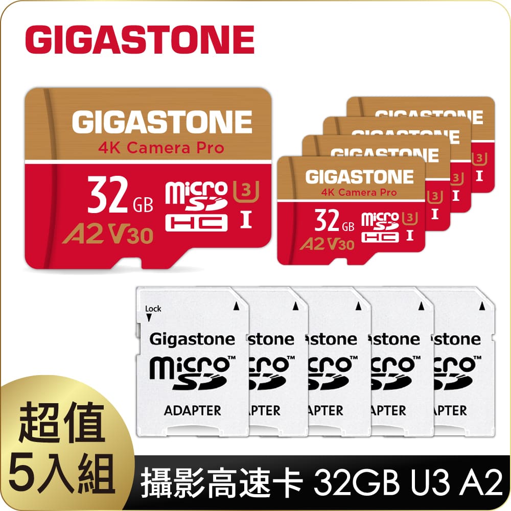 Gigastone 立達 4K Camera Pro microSDHC UHS- U3 A2 V30 32GB (5入組)攝影高速記憶卡(附SD轉卡)