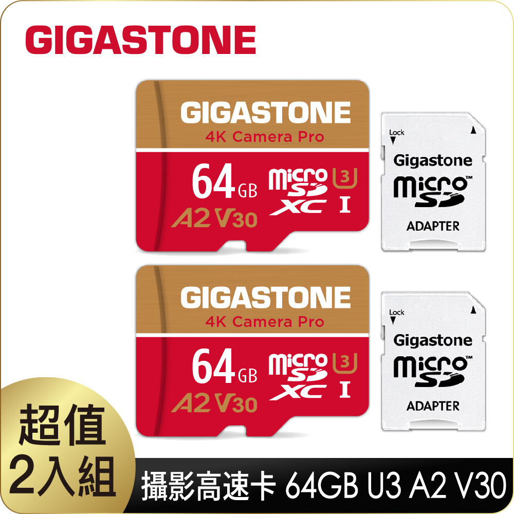 4K Camera Pro microSDHC UHS- U3 A2 V30 64GB (2入組)攝影高速記憶卡(附SD轉卡)