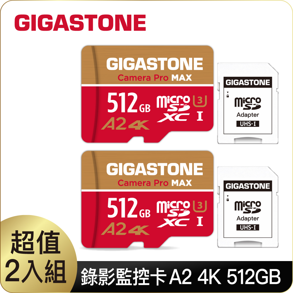 Gigastone 立達 4K Camera Pro MAX microSDXC UHS-Ⅰ A2 U3 512GB (2入組)錄影監控記憶卡(附SD轉卡)