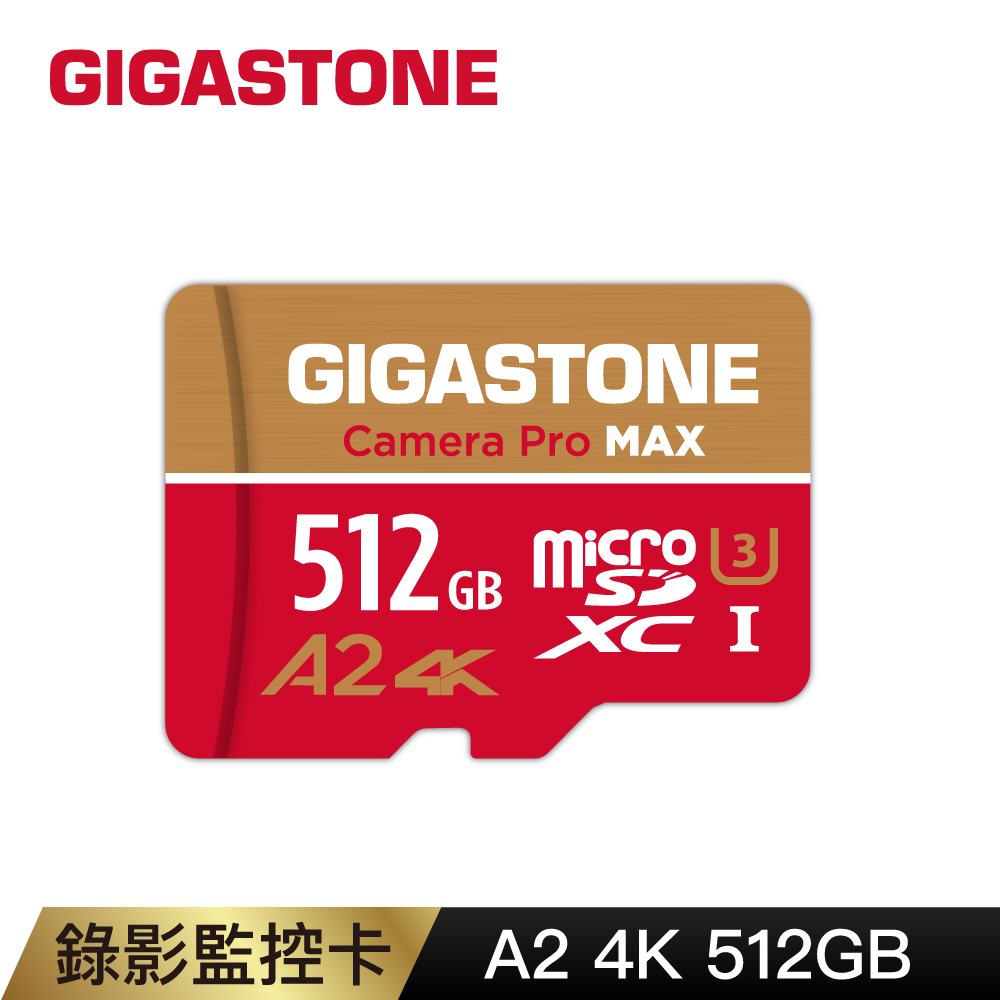 Gigastone 立達 4K Camera Pro MAX microSDXC UHS-Ⅰ A2 U3 512GB 錄影監控記憶卡(附SD轉卡)