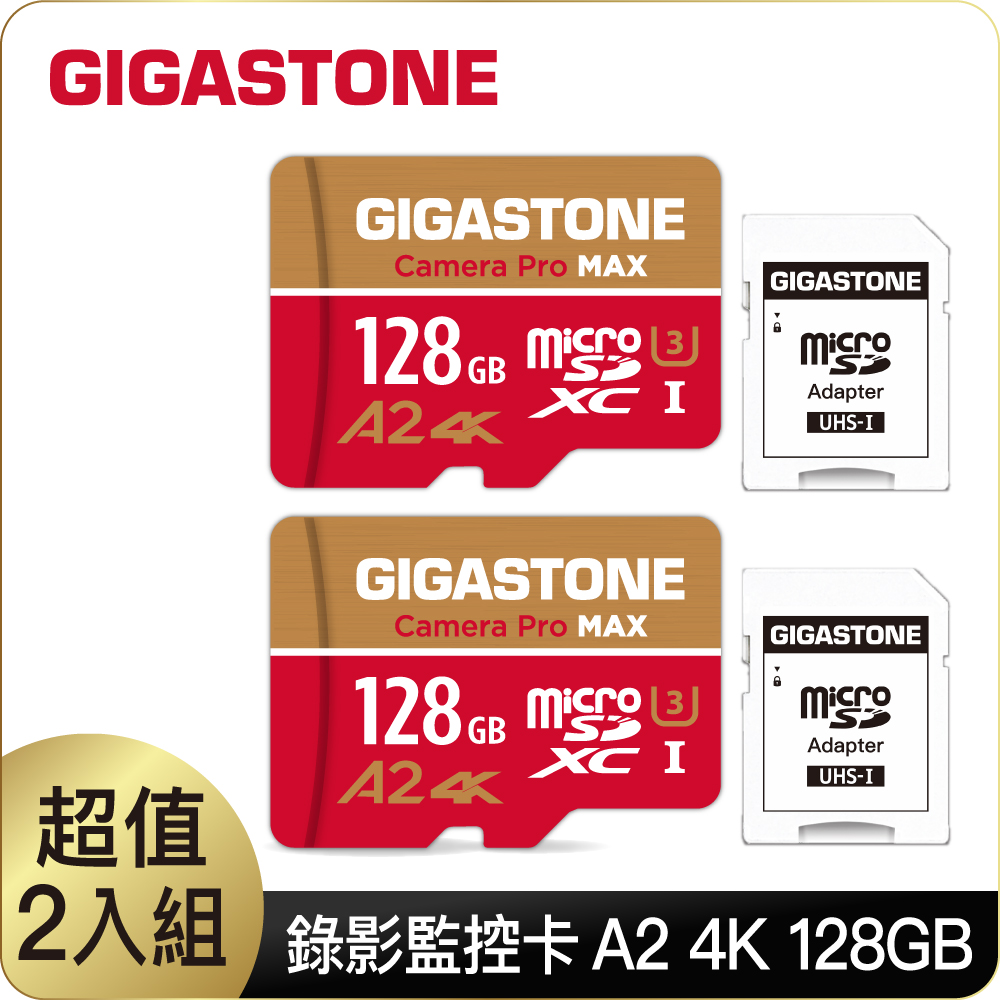Gigastone 立達 4K Camera Pro MAX microSDXC UHS-Ⅰ A2 U3 128GB (2入組)錄影監控記憶卡(附SD轉卡)