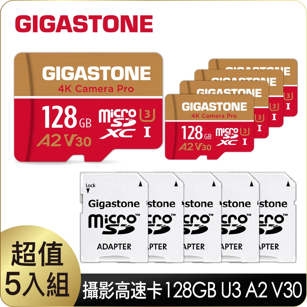 Gigastone 立達 4K Camera Pro microSDHC UHS- U3 A2 V30 128GB (5入組)攝影高速記憶卡(附SD轉卡)
