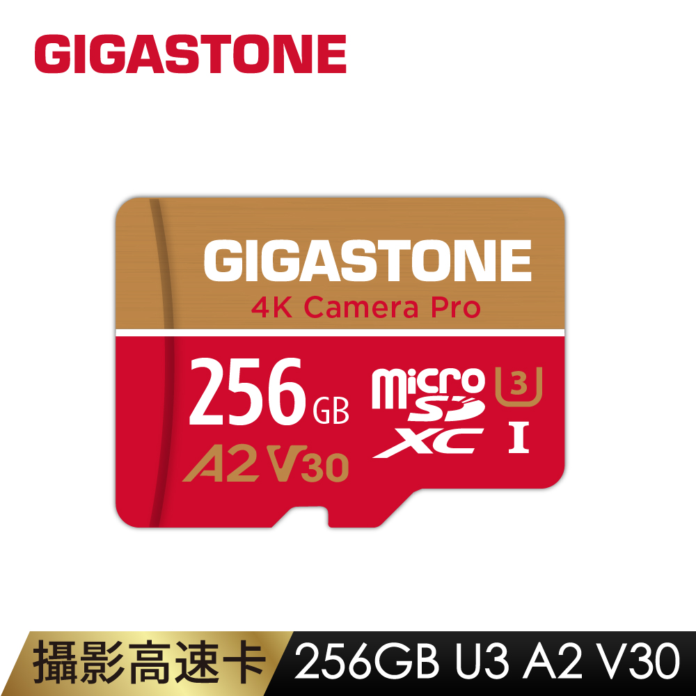 Gigastone 立達 4K Camera Pro microSDHC UHS- U3 A2 V30 256GB 攝影高速記憶卡(附SD轉卡)