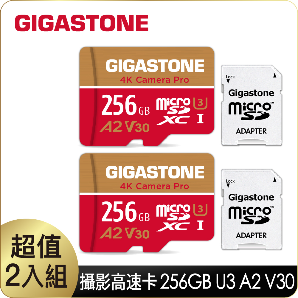 Gigastone 立達 4K Camera Pro microSDHC UHS- U3 A2 V30 256GB (2入組) 攝影高速記憶卡(附SD轉卡)