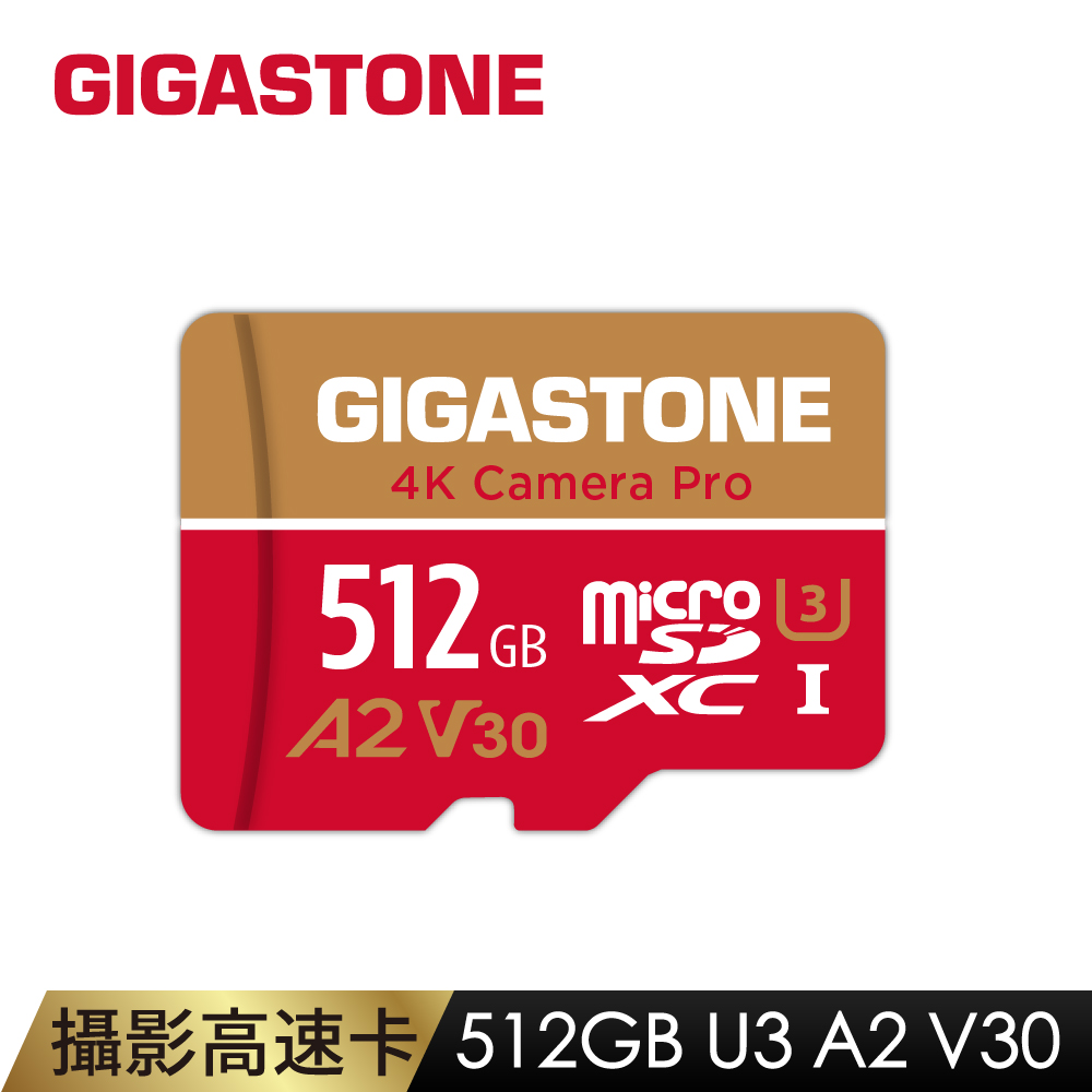 Gigastone 立達 4K Camera Pro microSDHC UHS- U3 A2 V30 512GB 攝影高速記憶卡(附SD轉卡)