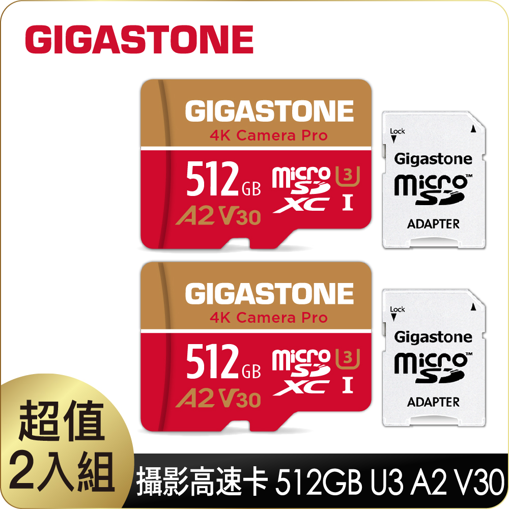 Gigastone 立達 4K Camera Pro microSDHC UHS- U3 A2 V30 512GB (2入組) 攝影高速記憶卡(附SD轉卡)