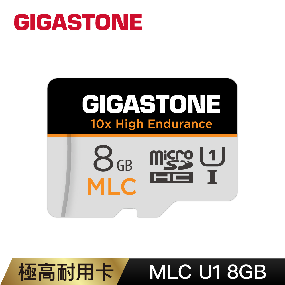 Gigastone 立達 MLC 監控/行車專用 8GB 10xHigh Endurance microSDHC UHS-I U1 記憶卡(附SD轉卡)