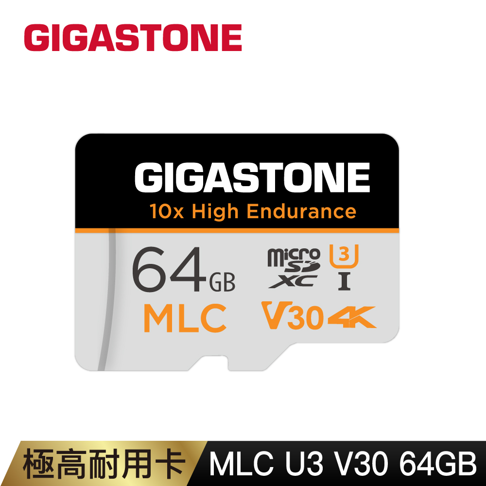 Gigastone 立達 MLC 監控/行車專用 64GB 10xHigh Endurance microSDHC UHS-I U1 記憶卡(附SD轉卡)