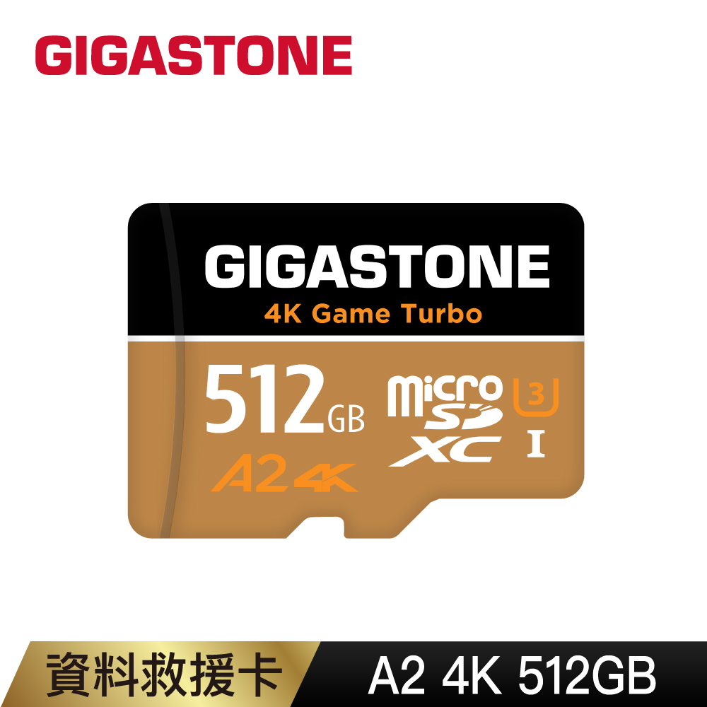 Gigastone 立達 Data Recovery 512GB microSDXC UHS-I A2 U3 資料救援記憶卡 4K Game Turbo/附SD轉卡