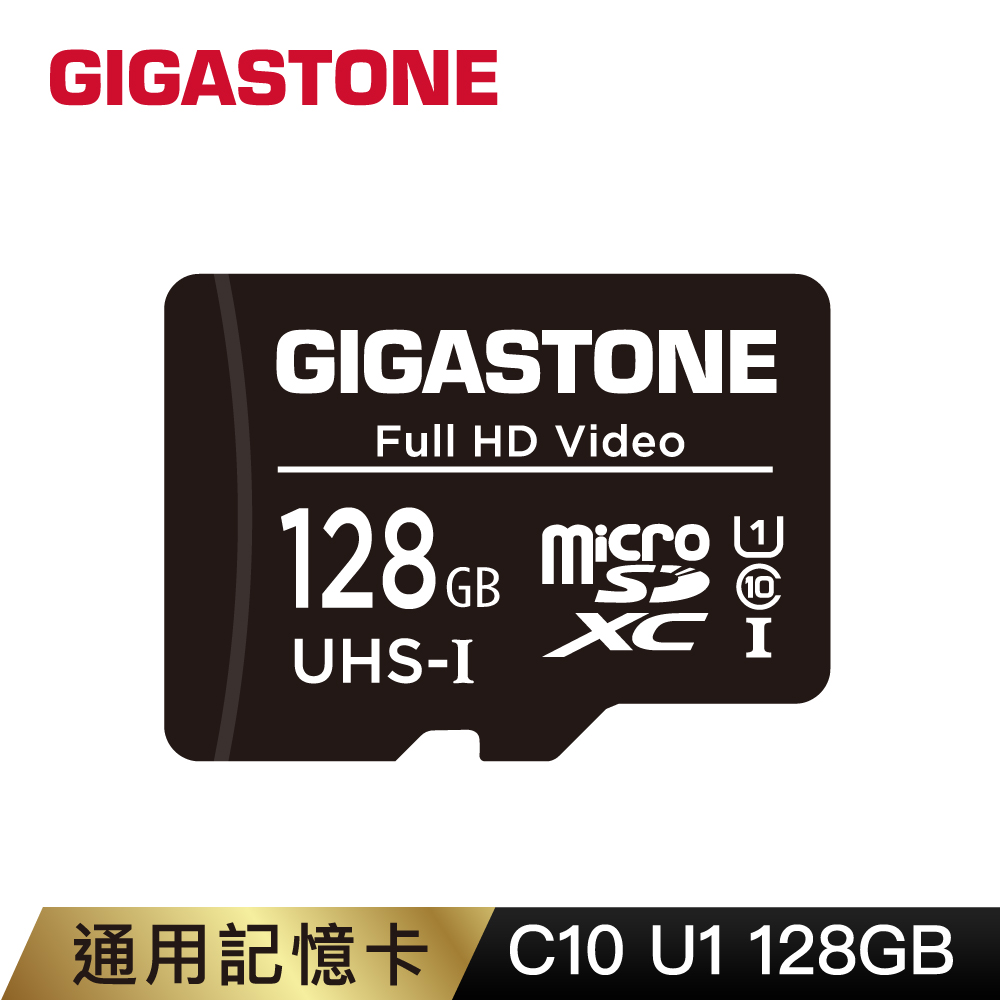 Gigastone 立達 micro SDXC C10 UHS-I U1 128GB 記憶卡(附SD轉卡)