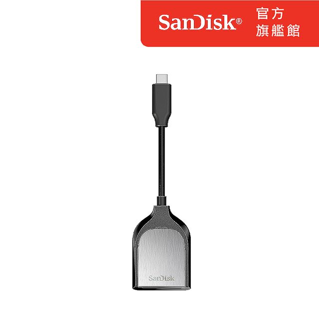 SanDisk Extreme PRO SD UHS-II 讀/寫卡機