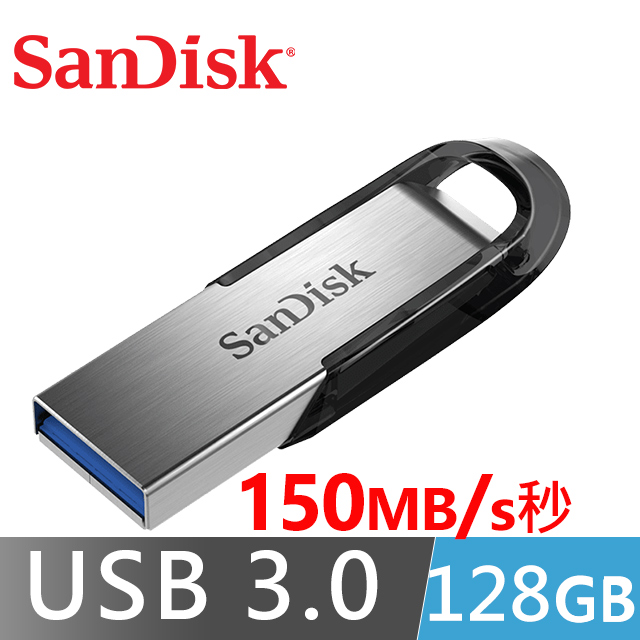 SanDisk 晟碟 Ultra Flair USB 3.0隨身碟  128GB
