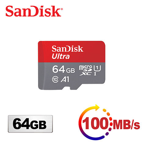 最高CP值 【全新版 SanDisk 晟碟】Ultra microSDXC UHS-I A1 64GB記憶卡 100MB/s