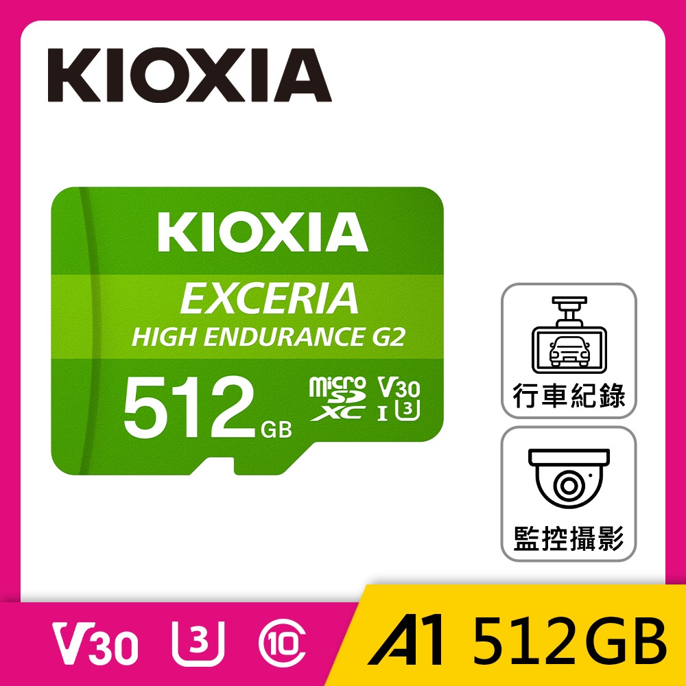 KIOXIA 鎧俠EXCERIA PLUS G2 Micro SDXC UHS-I (U3/V30) 2TB 記憶卡