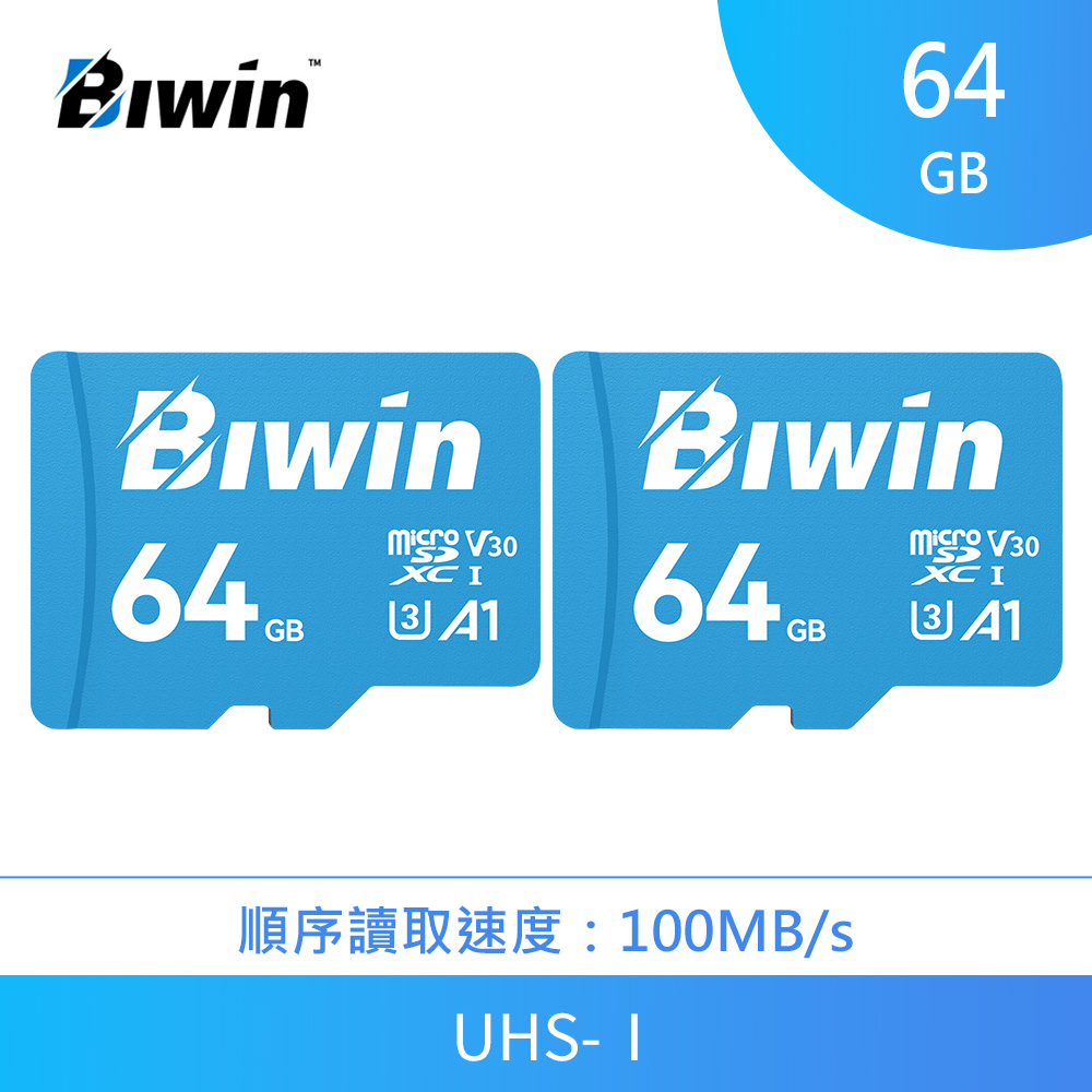Biwin 佰維 MS100 microSDXC UHS-I (U3/V30) 記憶卡 64GB - 2入組