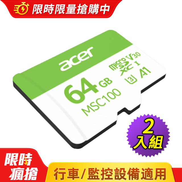 microSD Card A1 U3 64GB 記憶卡 MSC100 - 2入組