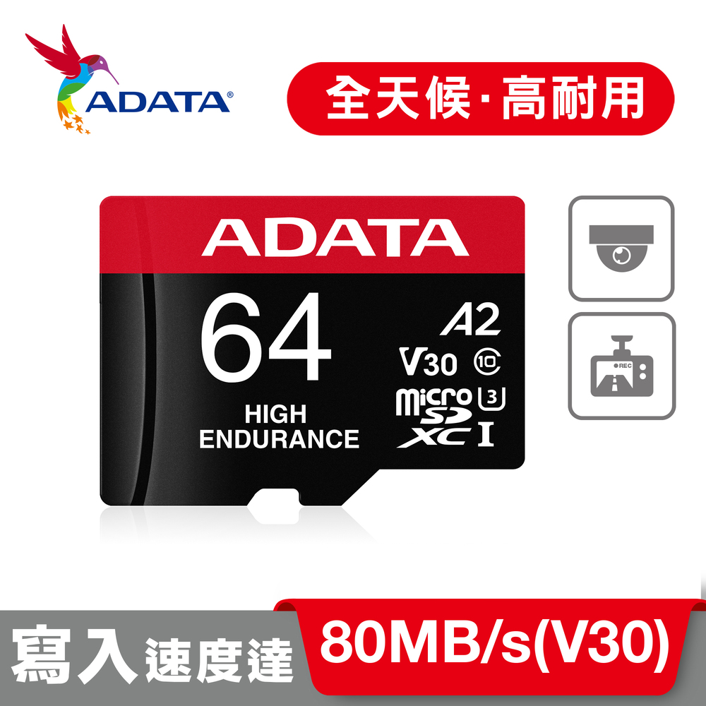 ADATA 威剛 High Endurance microSDXC UHS-I U3 A2 V30 64G 高耐用記憶卡 [3入組]