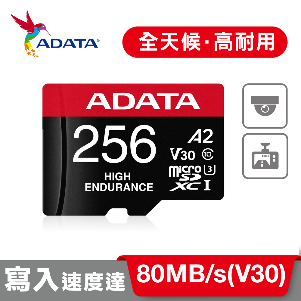ADATA 威剛 ADATA 威剛 High Endurance microSDXC UHS-I U3 A2 V30 256G 高耐用記憶卡 [2入組]