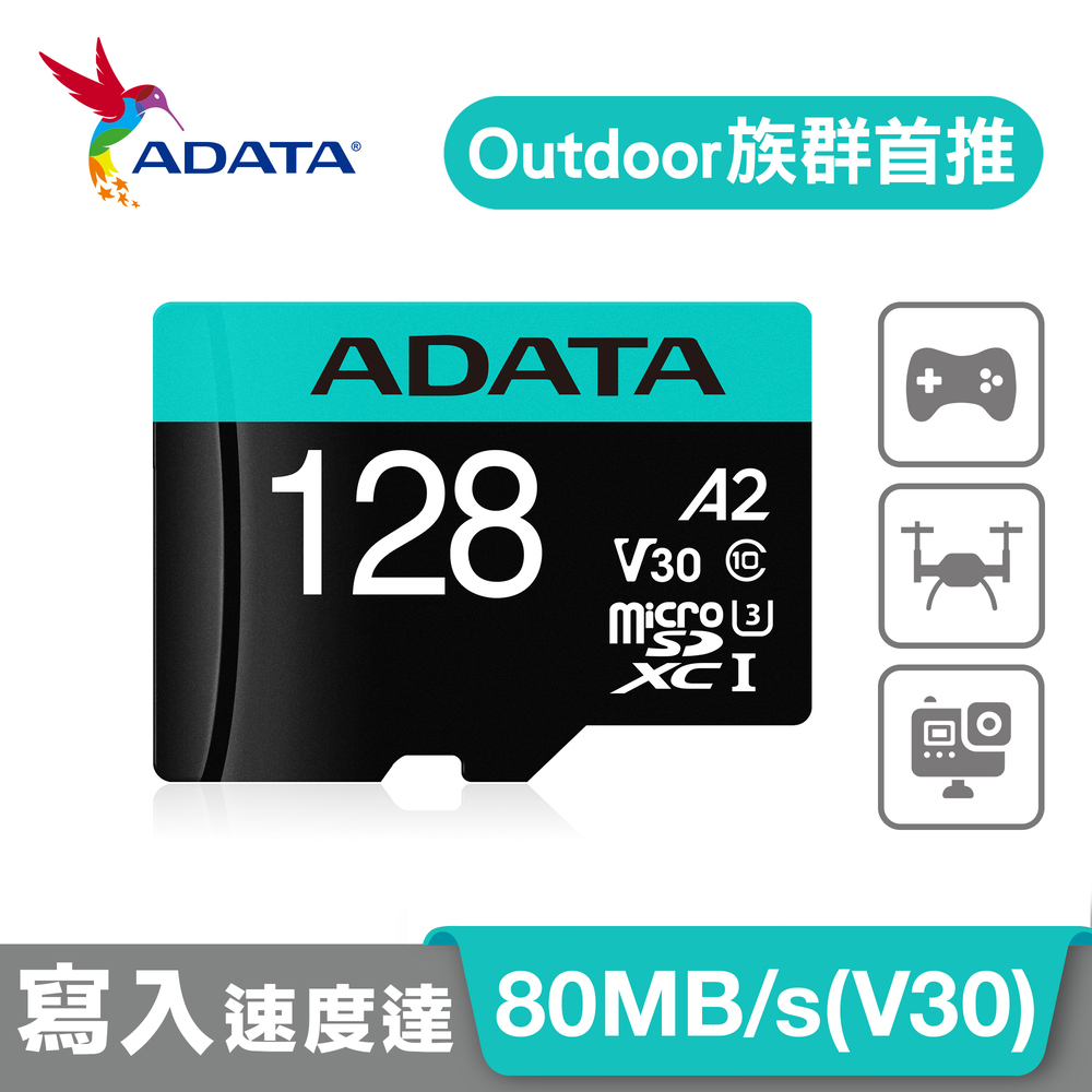 威剛 Premier Pro microSDXC UHS-I U3 A2 V30 128G記憶卡(附轉卡)