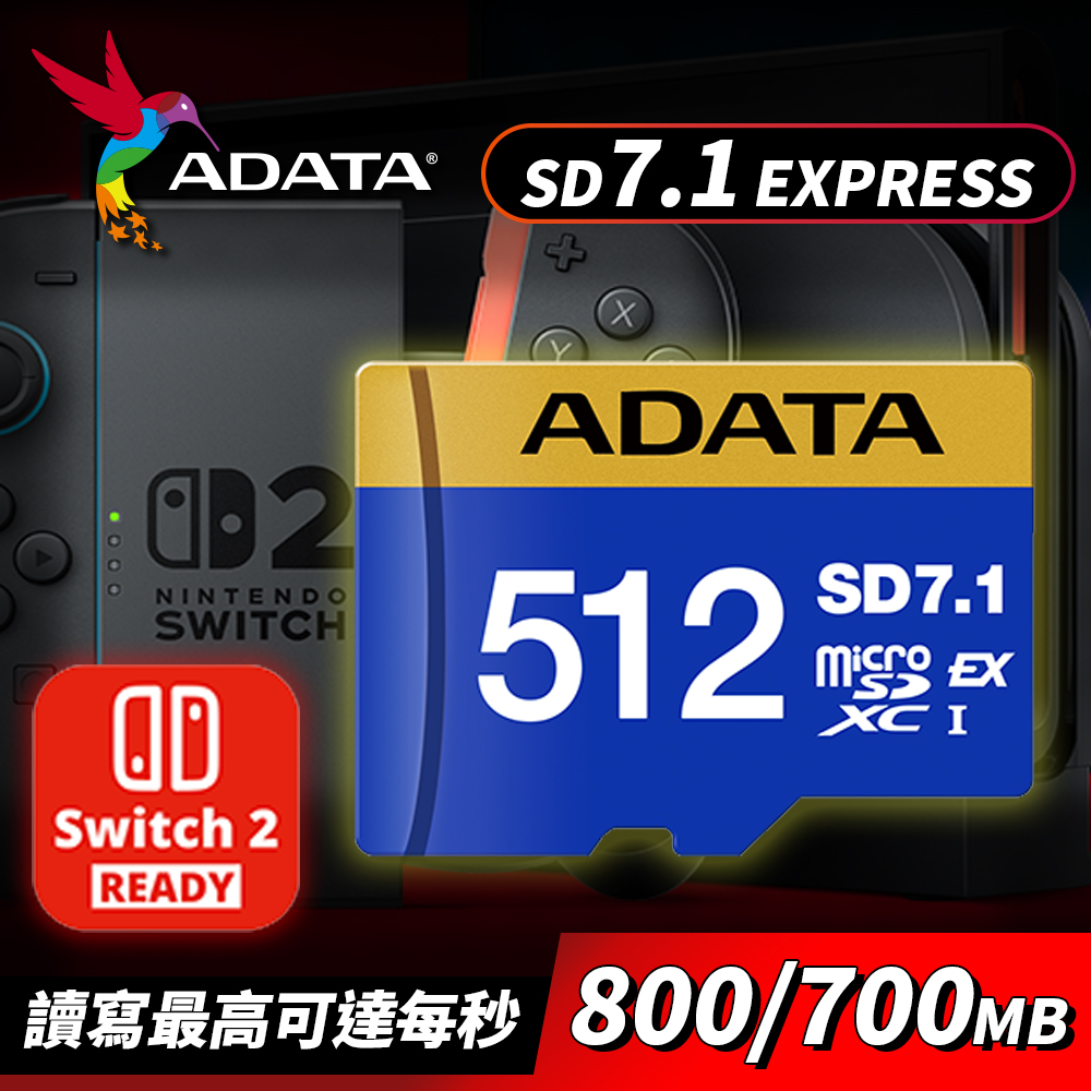 ADATA 威剛 microSDXC Express 512GB 超高速記憶卡(Switch 2專用)