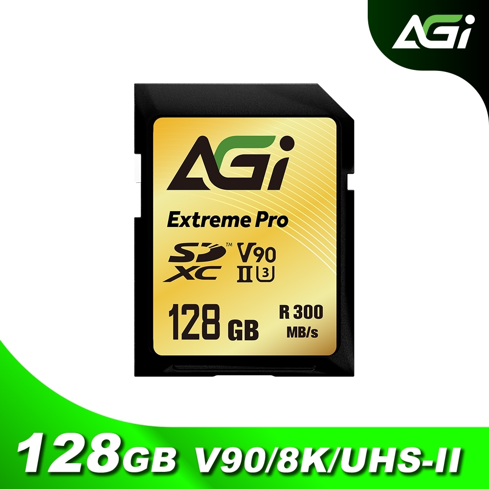 AGI 亞奇雷 SE238 128GB Extreme SDXC UHS-II U3 V90 記憶卡(讀寫300/250 MBs)
