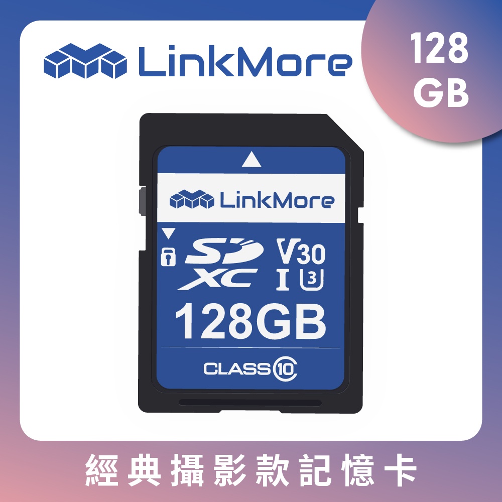Linkmore XV13 SDXC card USH-I V30 128GB SD記憶卡
