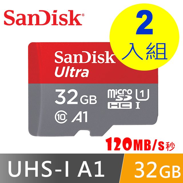 SanDisk Ultra MicroSDHC  c10 32GB 記憶卡 (二入超值包)