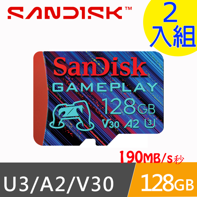 Extreme microSDXC  128GB GamePlay  記憶卡 (超值二入組)