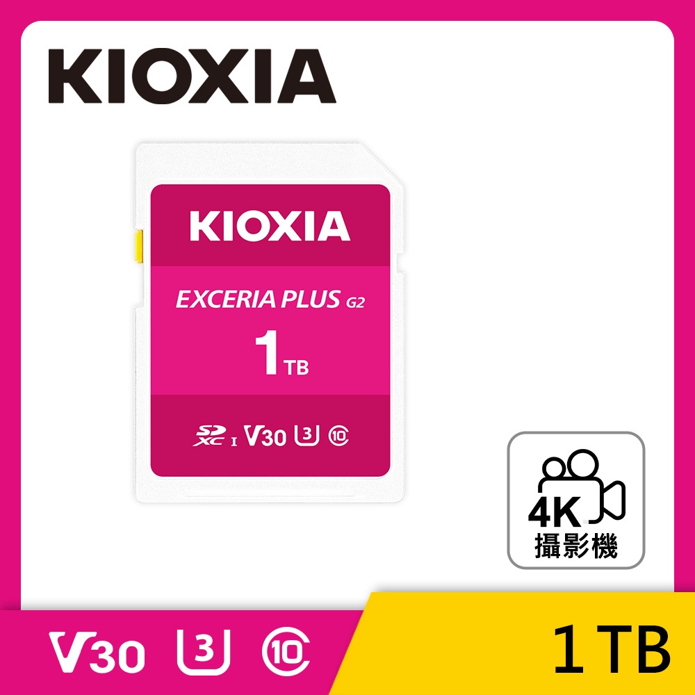 KIOXIA 鎧俠 EXCERIA PLUS G2 1TB UHS-I V30 U3 SDXC 記憶卡