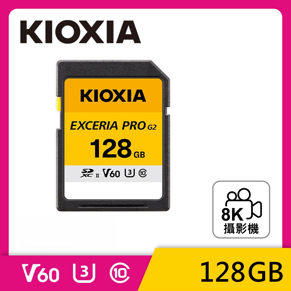 KIOXIA 鎧俠 EXCERIA PRO G2 SDXC UHS-II (U3/V60) 128GB 記憶卡