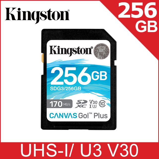 金士頓 Kingston Canvas GO! Plus SDXC UHS-I (U3)(V30) 256GB 記憶卡 (SDG3/256GB)