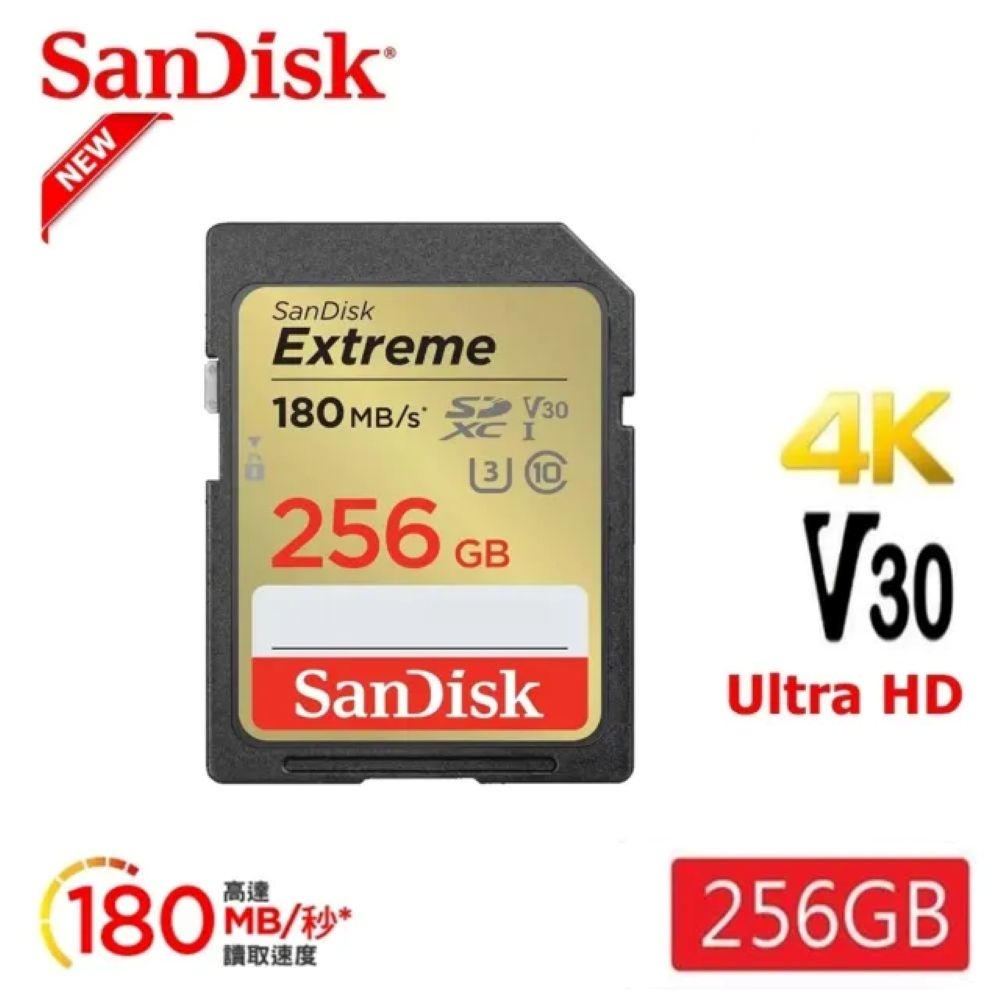 SanDisk 晟碟 Extreme 256G SDXC UHS-I記憶卡 讀170MB 寫80MB (原廠 有限永久保固)