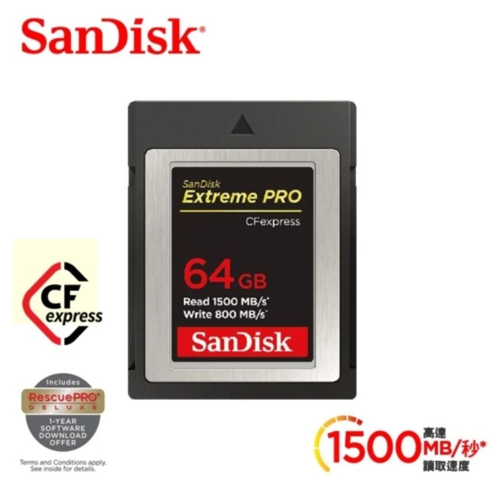 SanDisk 晟碟 專業用超極速 64GB ExtremePro Cfexpress Card Type B(極速1500MB/秒 原廠有限永久保固)