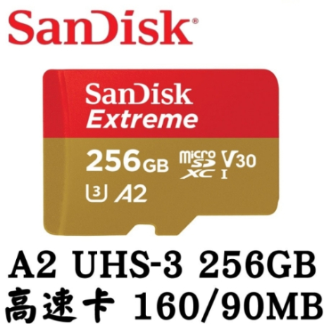 [全新升級版]SanDisk Extreme microSDXC UHS-I(V30)(A2) 256GB 記憶卡