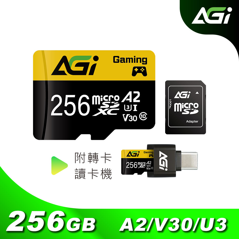 AGI 亞奇雷 microSDXC UHS-I A2 V30 256G 三合一記憶卡 附 Type C 讀卡機、轉卡