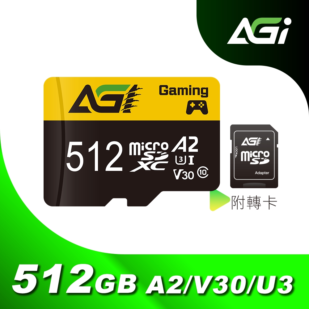 AGI 亞奇雷 TF138 512GB MicroSDXC UHS-I A2 V30 記憶卡(讀寫100/70MBs 附轉卡)