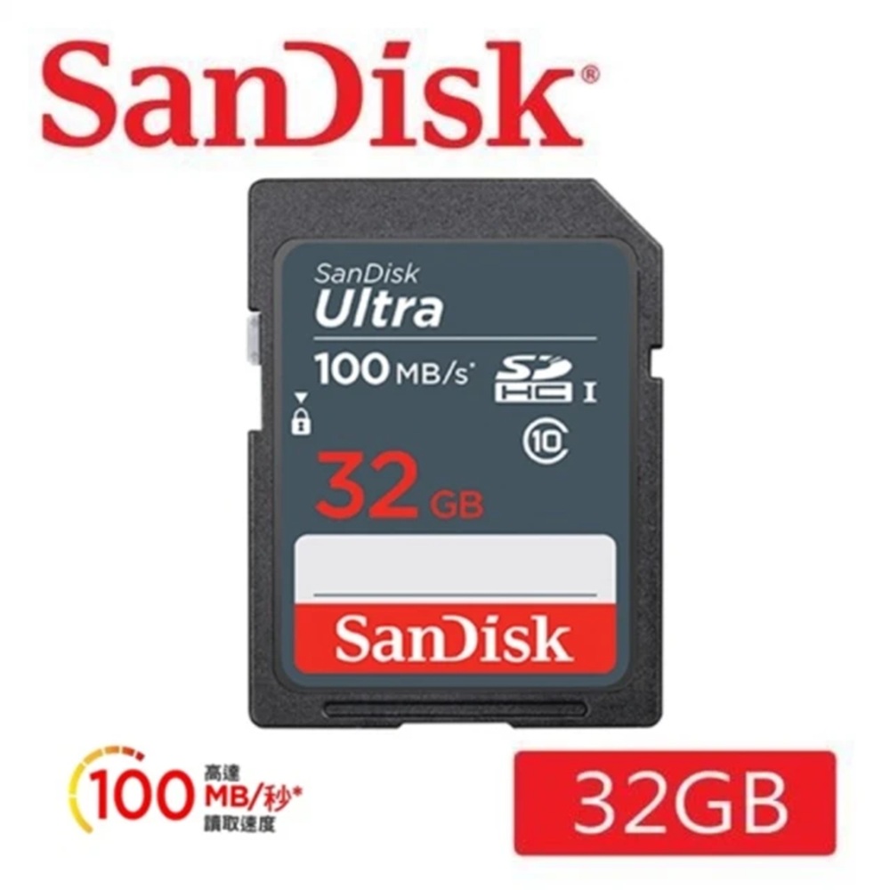 SanDisk 晟碟 32GB UltraSDHC 100MB/s升級 C10 UHS-I 高CP SD卡(升速版 100MB/s 7年保固)