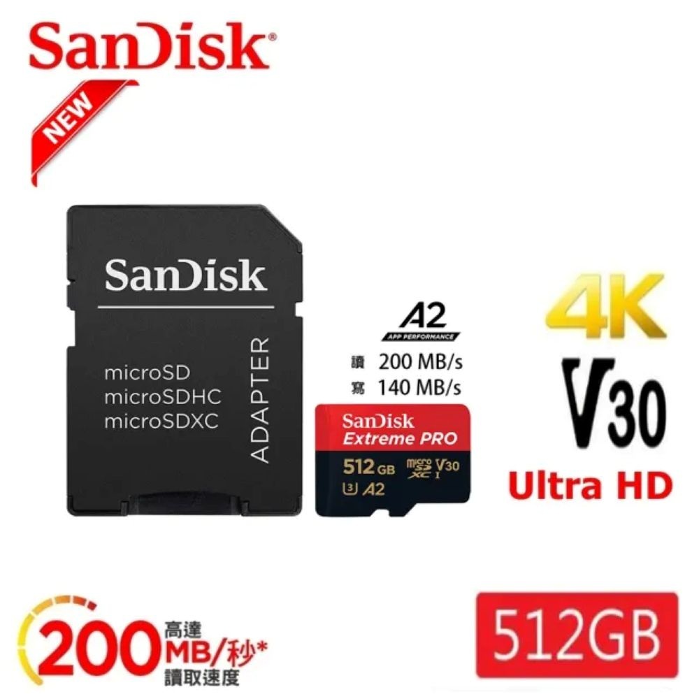 SanDisk 晟碟 [極速升級 全新版] 512GB ExtremePRO A2 記憶卡 附SD轉卡(高速讀取200MB/s 原廠永久保固)
