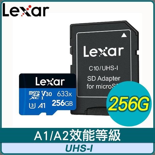 Lexar 雷克沙 633x microSDXC UHS-I A1 U3 256G 記憶卡(附轉卡/10年保)
