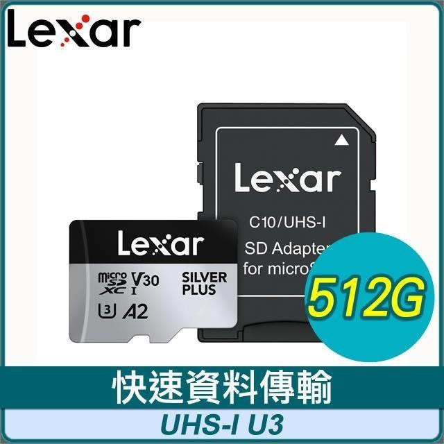 Lexar 雷克沙 SILVER PLUS MicroSDXC UHS-I A2 U3 512G 記憶卡(附轉卡)