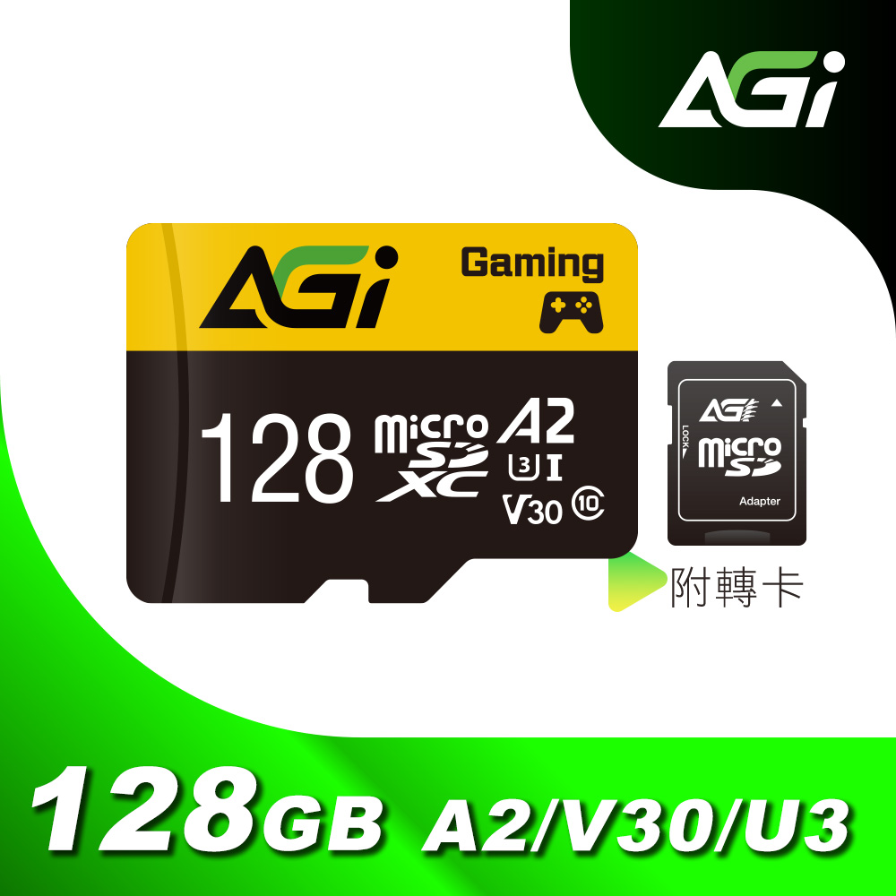 AGI 亞奇雷 TF138 128GB MicroSDXC UHS-I A2 V30記憶卡(讀寫100/70MBs 附轉卡)