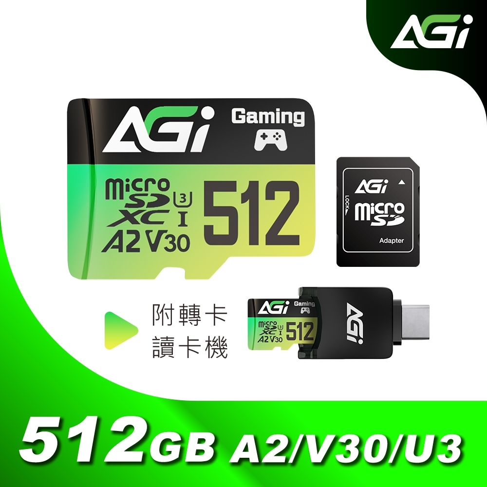 AGI 亞奇雷 512GB microSDXC UHS-1 U3 V30 A2 三合一高速記憶卡附TypeC讀卡機轉卡(讀寫170M/160M)