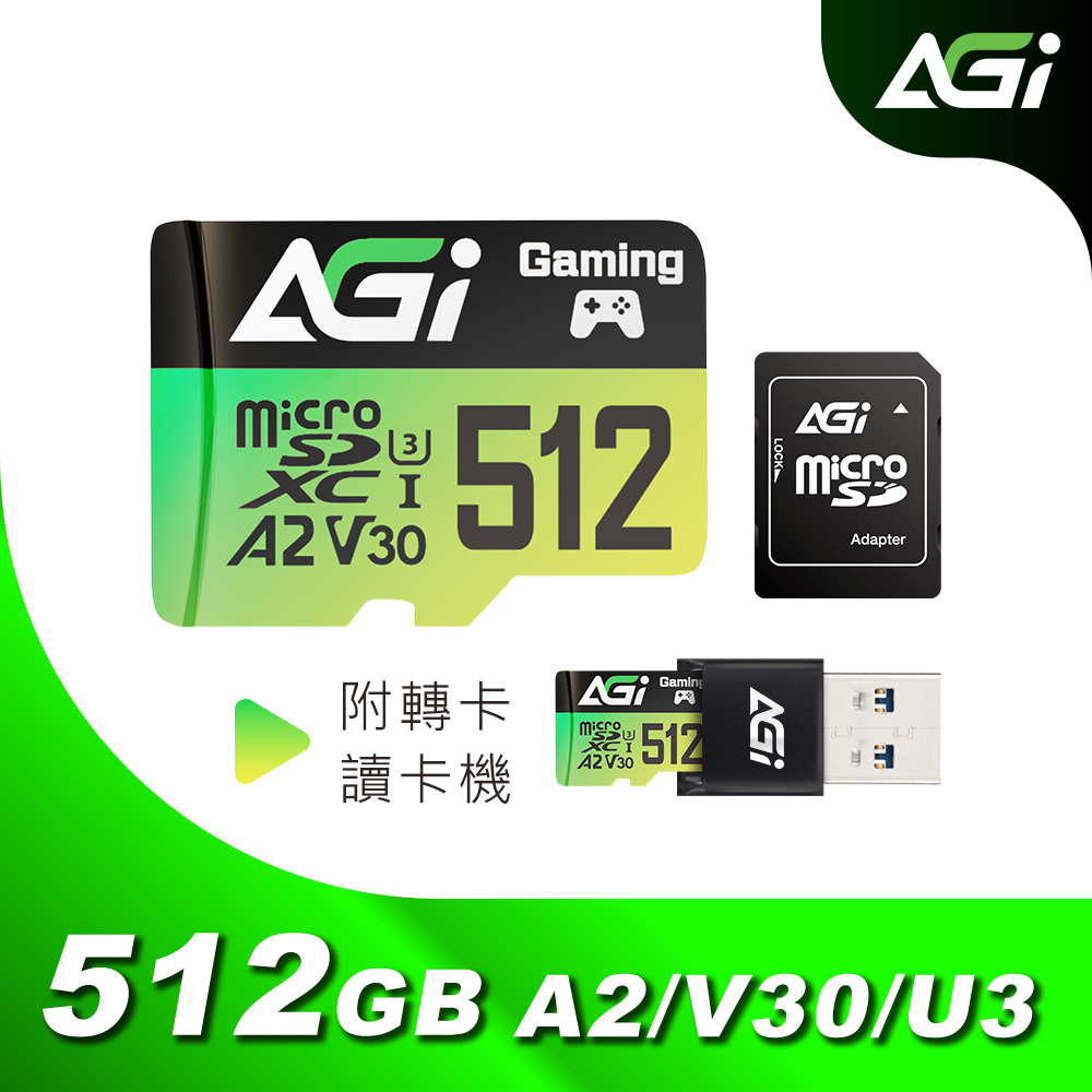 AGI 亞奇雷 512GB microSDXC UHS-1 U3 V30 A2 三合一高速記憶卡附USB-A讀卡機轉卡(讀寫170M/160M)