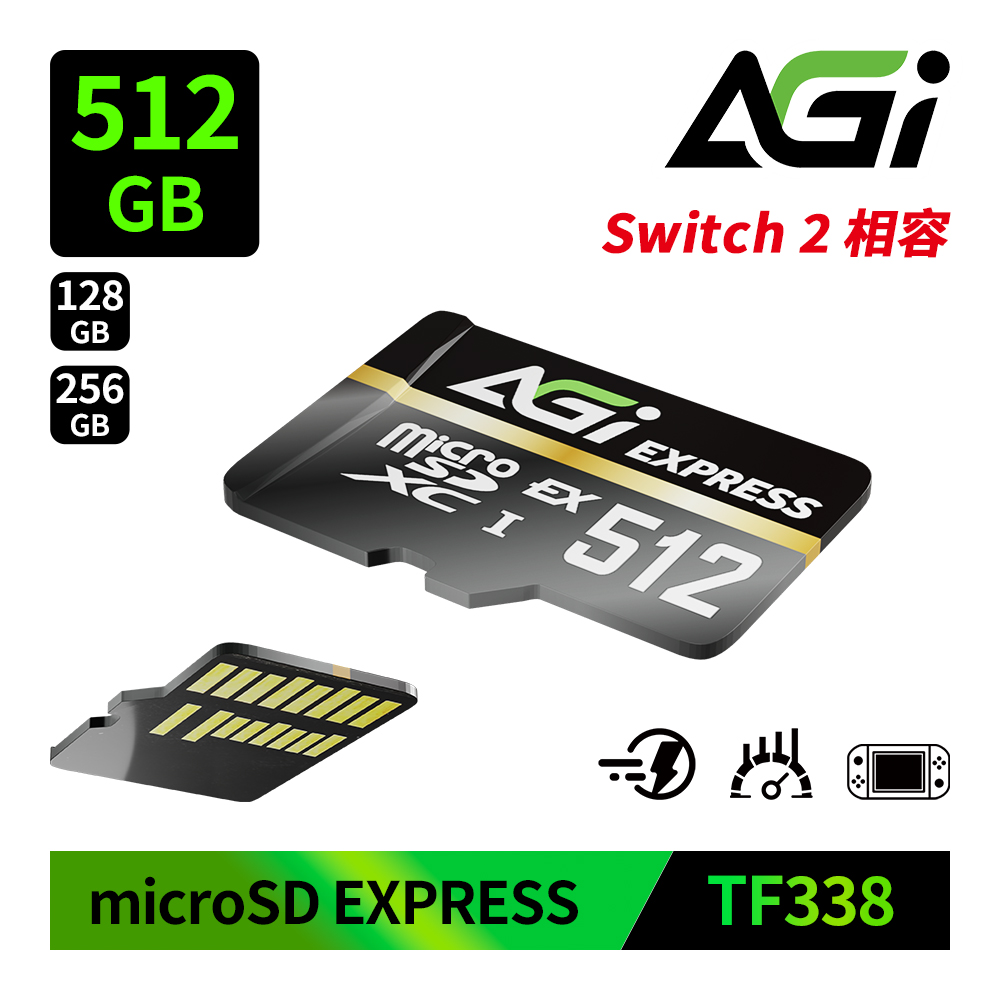 AGI 亞奇雷 TF338 microSD Express 512GB 遊戲專用記憶卡(Switch 2專用)