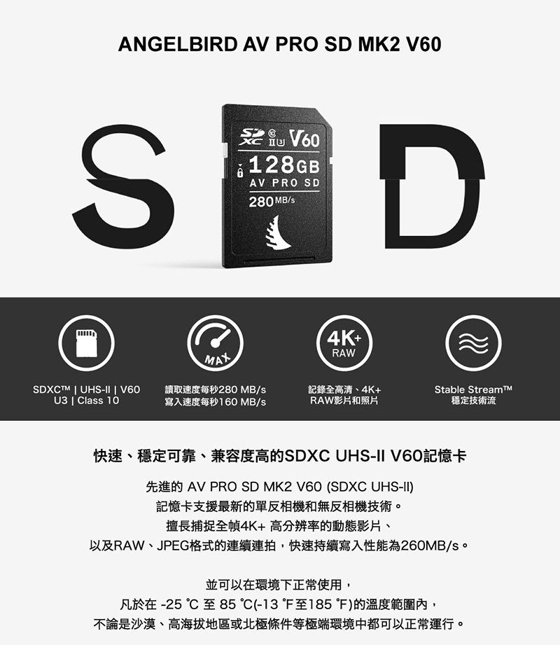 Angelbird AV PRO SD カード MK2 V90-512 GB SDXC UHS-II SD カード 4K用 写真とビデオ