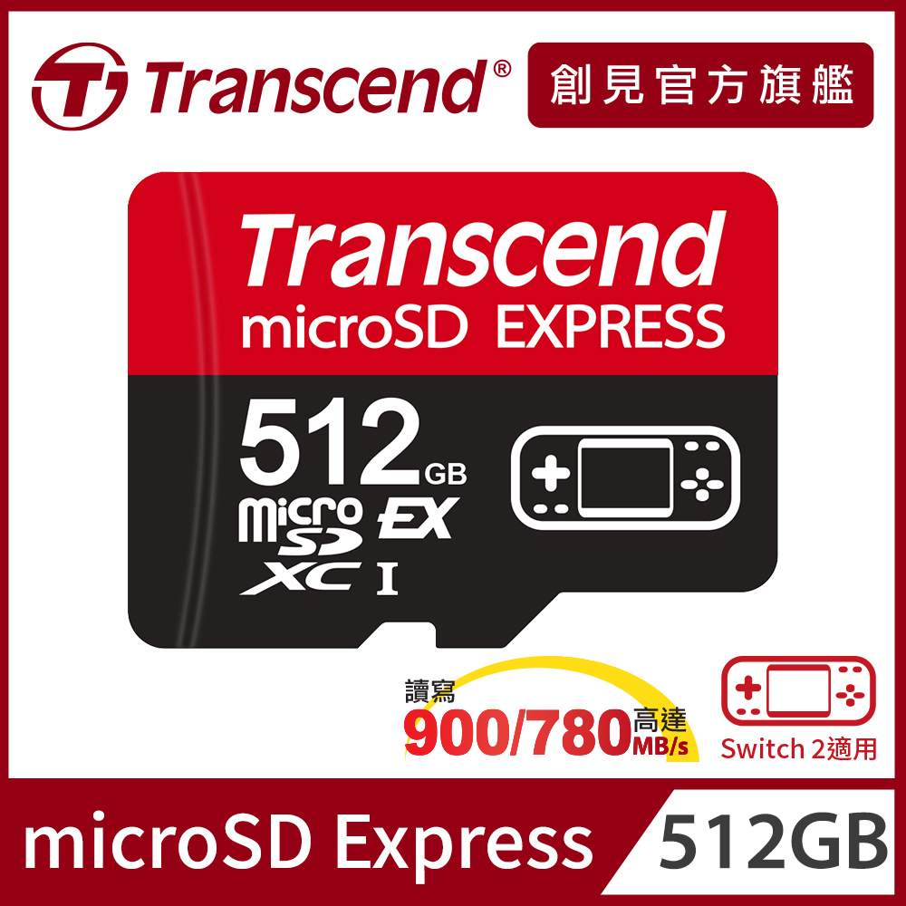 Transcend 創見 USD710S 512GB microSD Express 記憶卡(TS512GUSD710S)(Switch 2專用)
