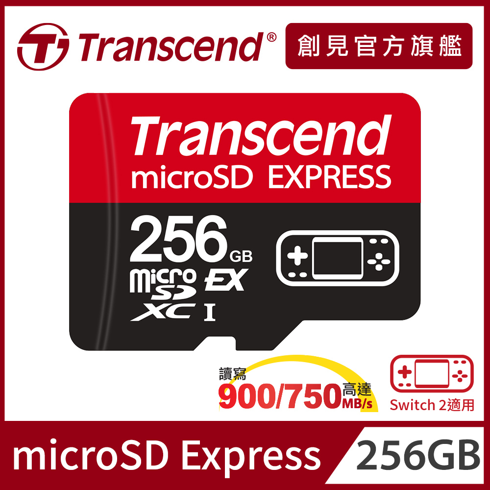 Transcend 創見 USD710S 256GB microSD Express 記憶卡(TS256GUSD710S)(Switch 2專用)